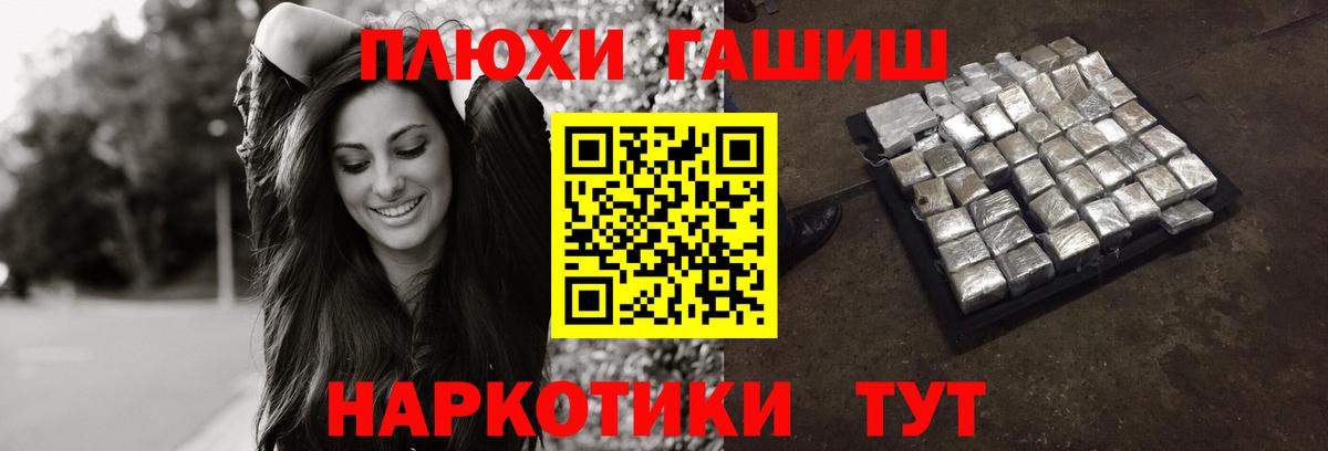 Гашиш ice o lator  Гашиш хэш  Вход с VPN  хочу наркоту  Орехово-Зуево 