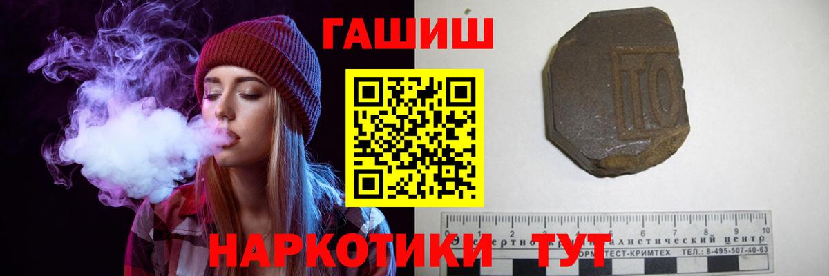 ГАШ Ice-O-Lator Орехово-Зуево