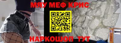 соль курить ск Обь