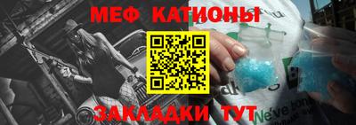 кокаин Новозыбков