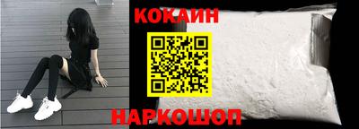 PSILOCYBIN Новокубанск