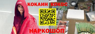 PSILOCYBIN Новокубанск