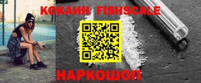 соль курить ск Обь