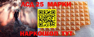 прущие крисы Новодвинск