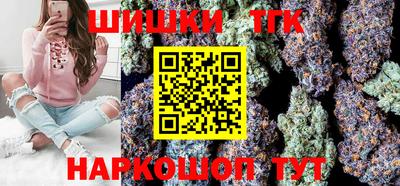 прущие крисы Новодвинск