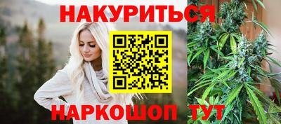 соль курить ск Обь