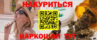 прущие крисы Новодвинск