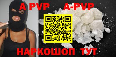 кокаин Новозыбков