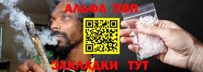 кокаин Новозыбков