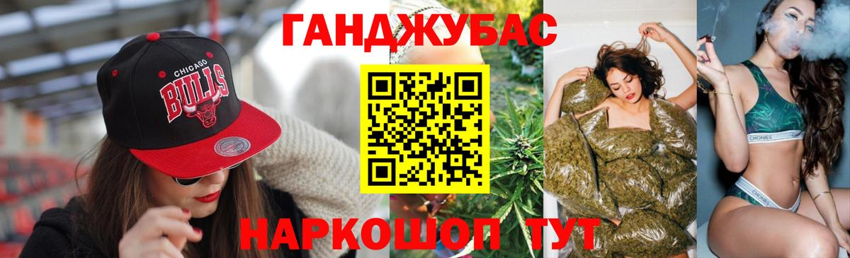 Бошки Шишки MAZAR  МАРИХУАНА LSD WEED  Орехово-Зуево  Каннабис Bruce Banner  Вход с VPN 